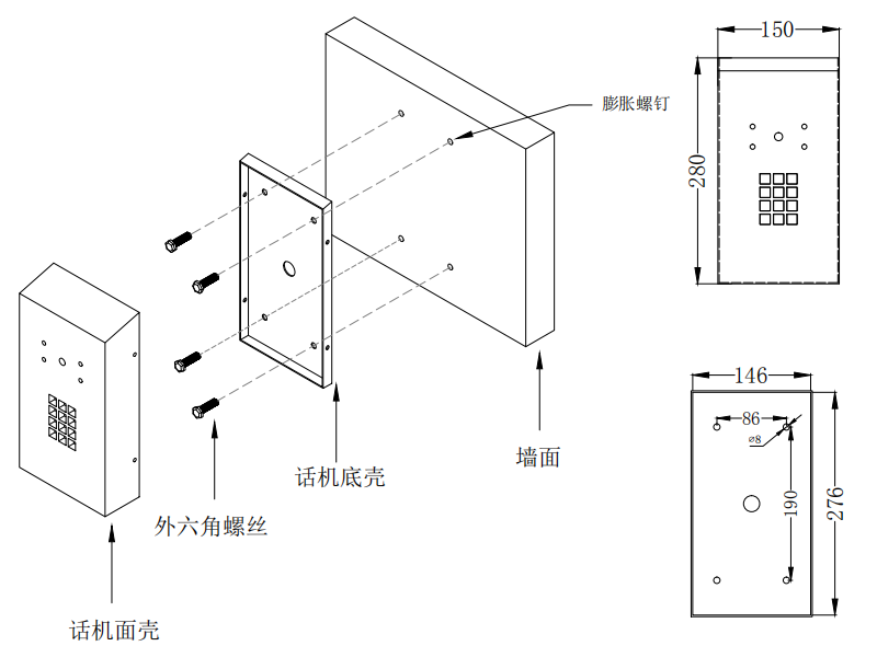 不锈钢防破坏电话