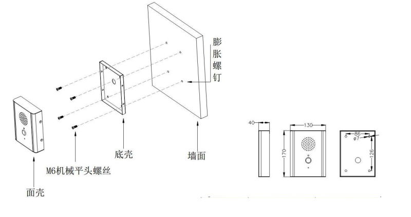 紧急求助电话机