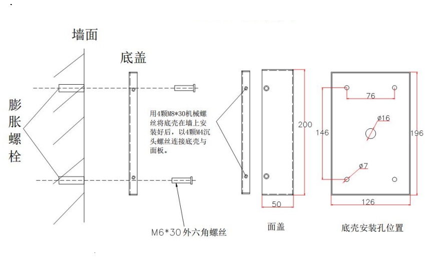 不锈钢紧急对讲机