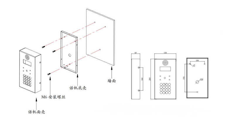 带LCD显示屏的自助电话