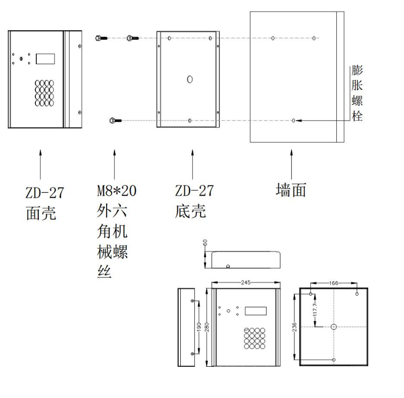 银行自动电话机