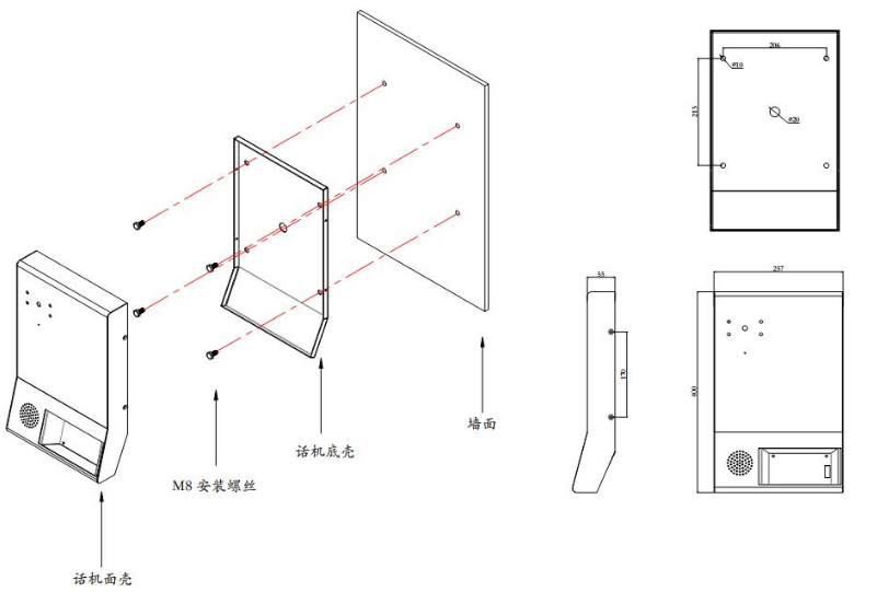 银行自助电话机